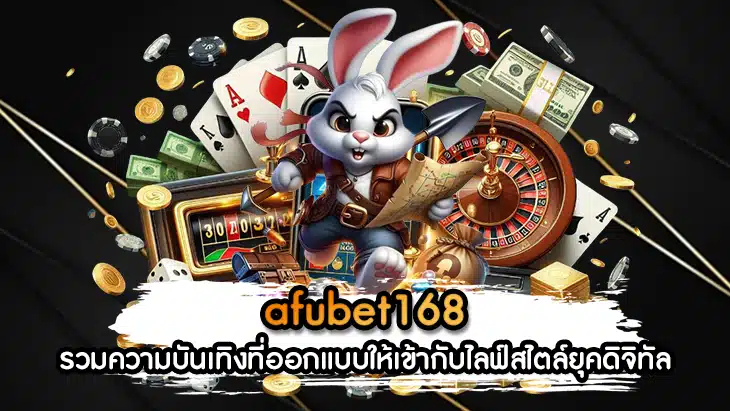afubet168