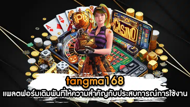 tangma168